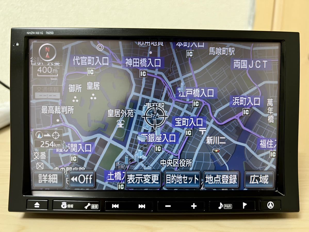 ヤフオク! - 8インチ トヨタ純正ナビ NHZN-X61G 送料無料 セ ヤフオク! - 8インチ トヨタ純正ナビ NHZN-X61G 送料無料 セ