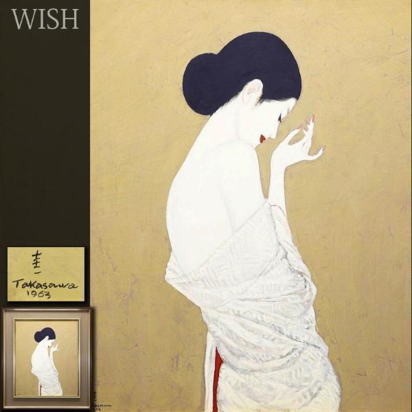 Yahoo!オークション - 【真作】【WISH】高沢圭一 油彩 20号 大作 Yahoo!オークション - 【真作】【WISH】高沢圭一 油彩 20号 大作