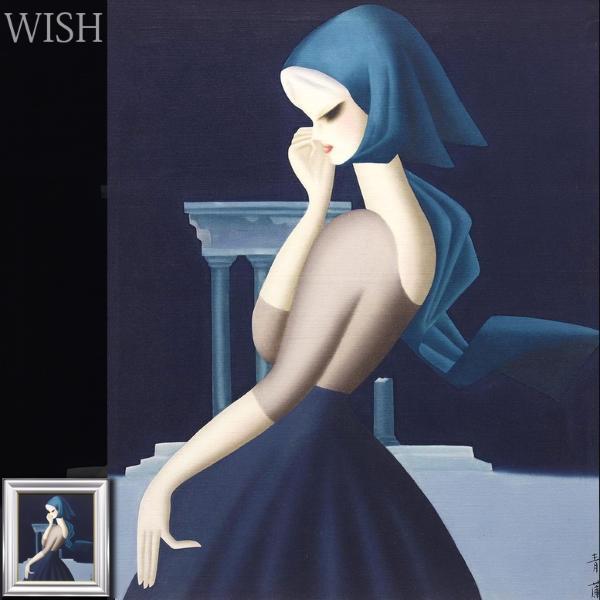 Yahoo!オークション - 【真作】【WISH】久下塚青蘭(東郷青蘭 Yahoo!オークション - 【真作】【WISH】久下塚青蘭(東郷青蘭