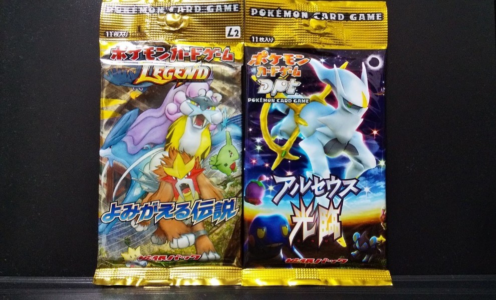 新品未開封セット】ポケモンカードゲーム 拡張パック よみがえる 新品未開封セット】ポケモンカードゲーム 拡張パック よみがえる