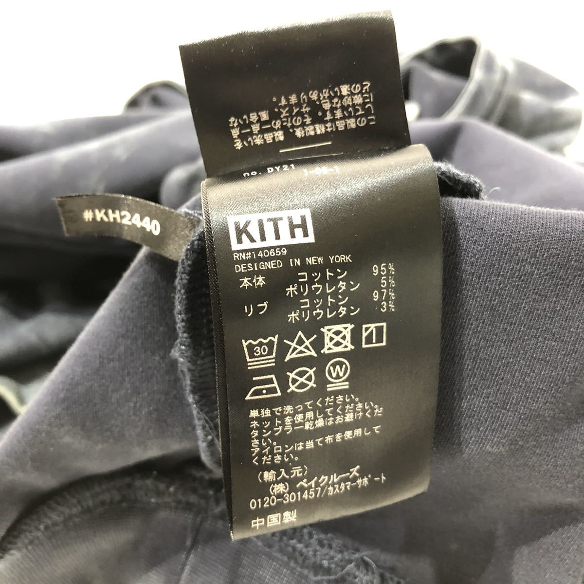 美品 KITH Williams III Crystal Wash Hoodie Lサイズ 20-070-060-0002-2-0 キス ウィリアムス3 クリスタル パーカー ウォッシュ加工