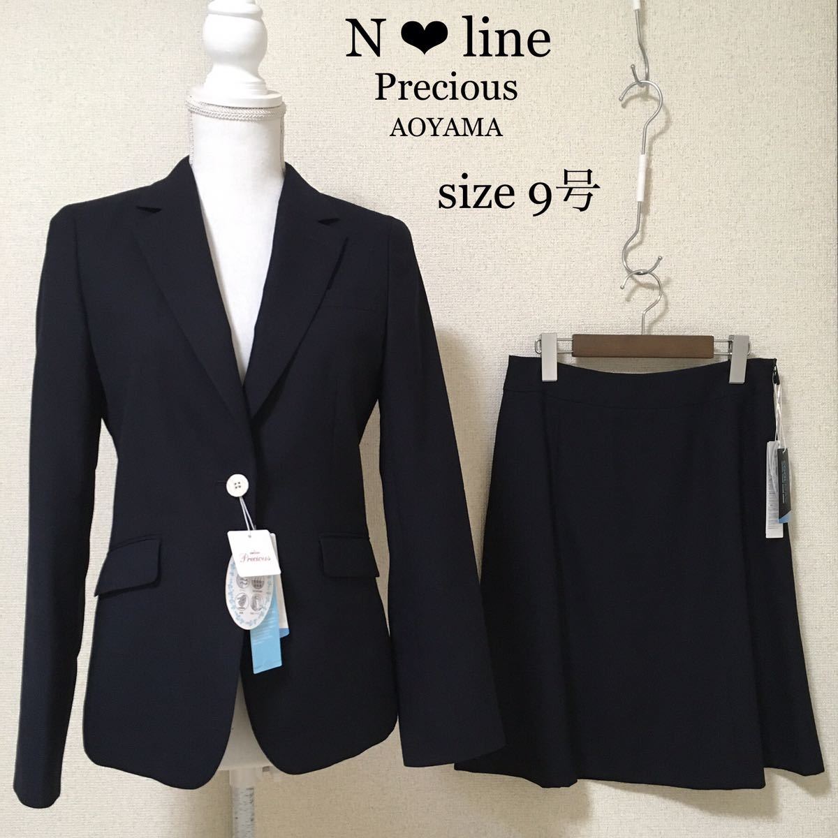 [ tag attaching unused ]en line skirt suit navy interview .. commuting lady's suit setup 