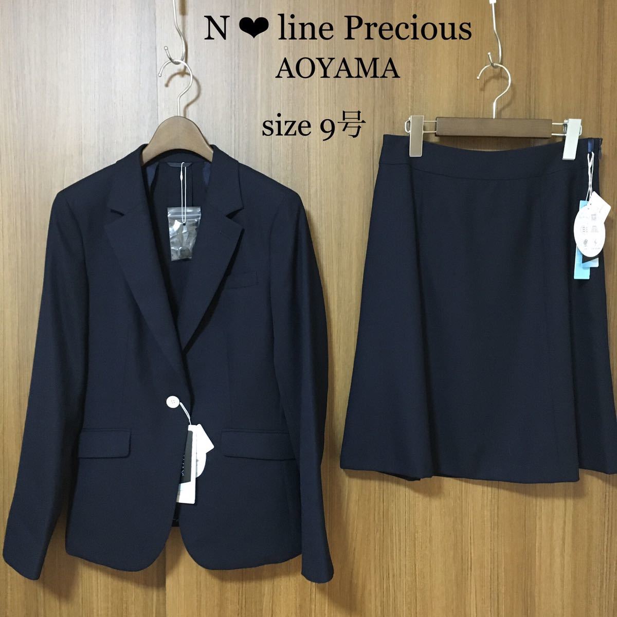 [ tag attaching unused ]en line skirt suit navy interview .. commuting lady's suit setup 