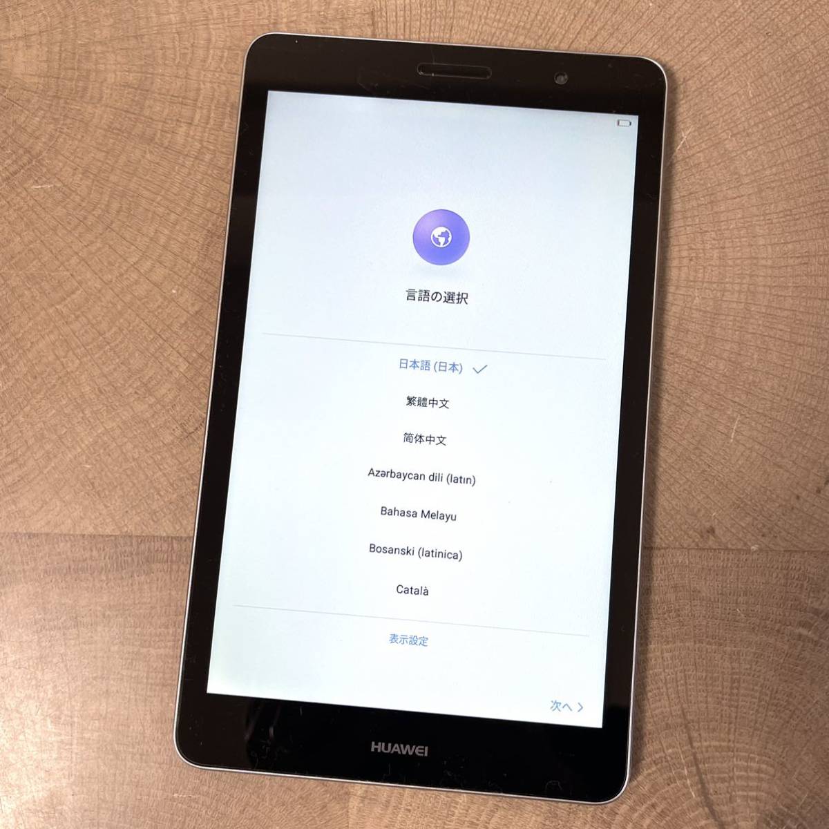 7 初期化済 Huawei 華為 ファーウェイsimフリー Wi Fiモデル タブレット端末 Kob W09 メモリ 2gb Hdd 16gb 本体 売買されたオークション情報 Yahooの商品情報をアーカイブ公開 オークファン Aucfan Com