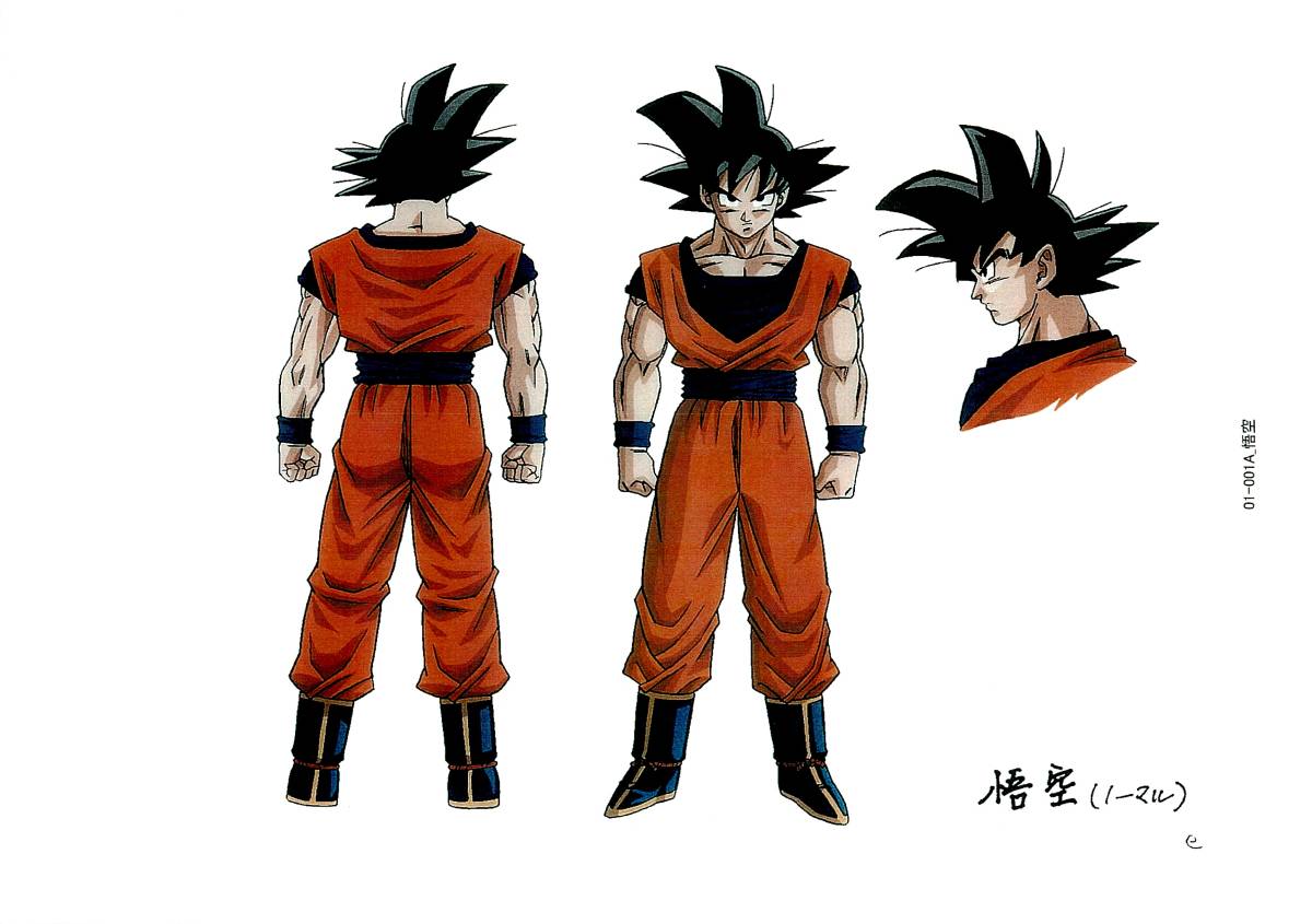 Yahoo!オークション - ドラゴンボールZ 設定資料 Yahoo!オークション - ドラゴンボールZ 設定資料