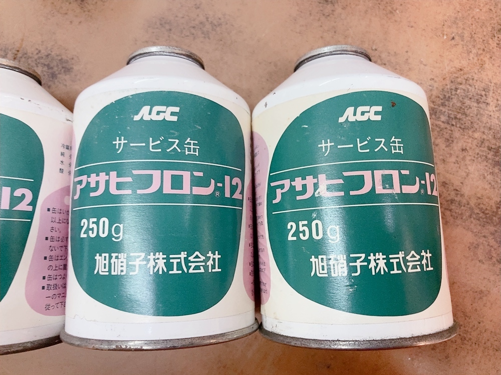 アサヒフロン12 クーラーガス 1本 iuRNlwjogT - godawaripowerispat.com