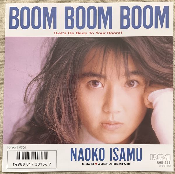 勇直子 / Boom Boom Boom 角松敏生の編曲によるポール・レカキス 勇直子 / Boom Boom Boom 角松敏生の編曲によるポール・レカキス