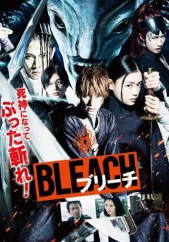 BLEACH ブリーチ レンタル落ち 中古 DVD_画像1