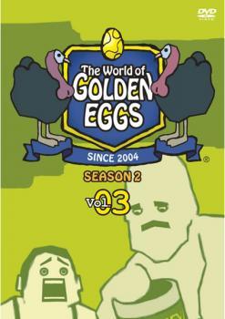 The World of GOLDEN EGGS SEASON 2 Vol.3 レンタル落ち 中古 DVD_画像1