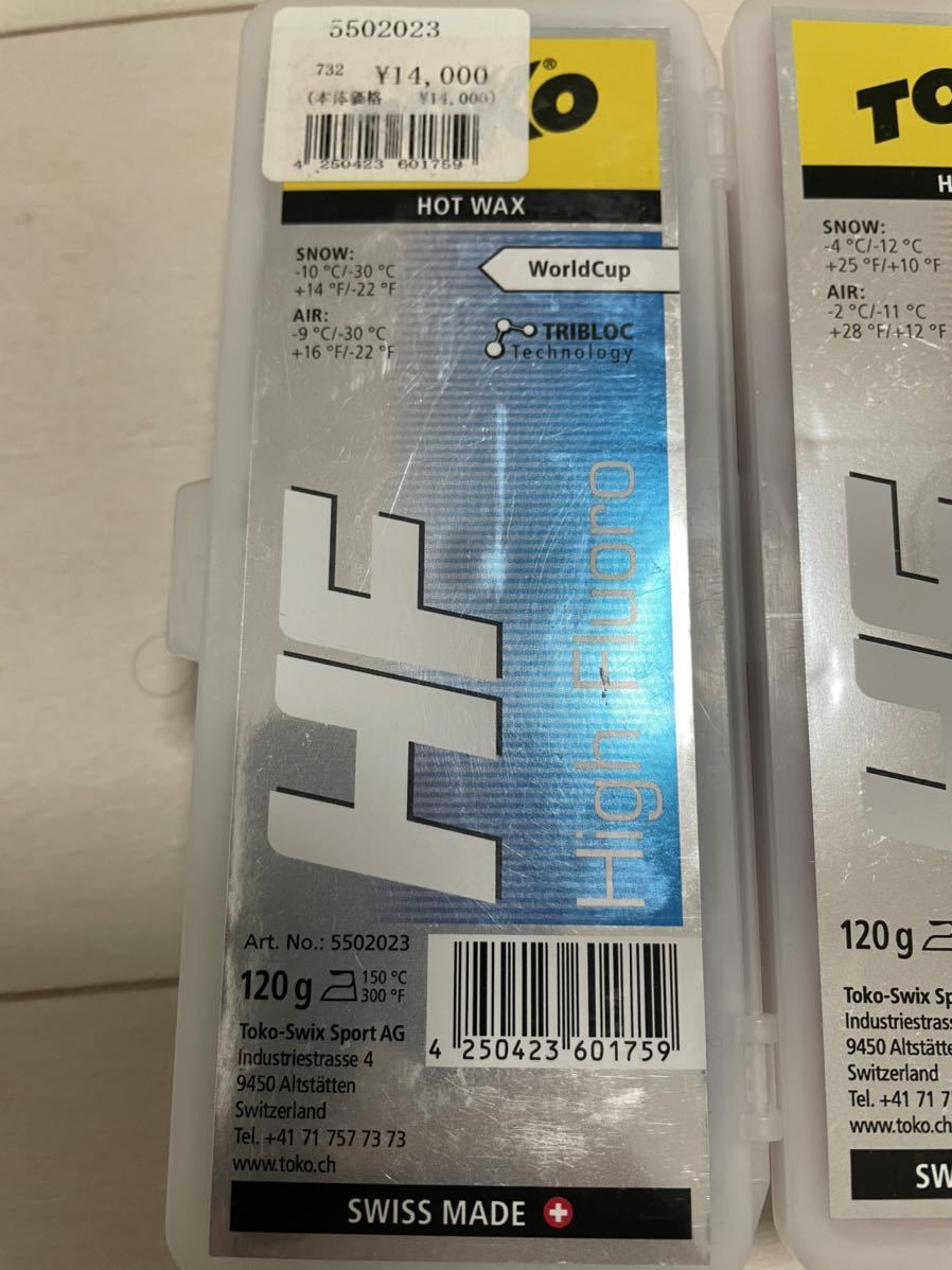 開店祝い フッ素WAX スキースノーボードワックス 新品未使用 - その他