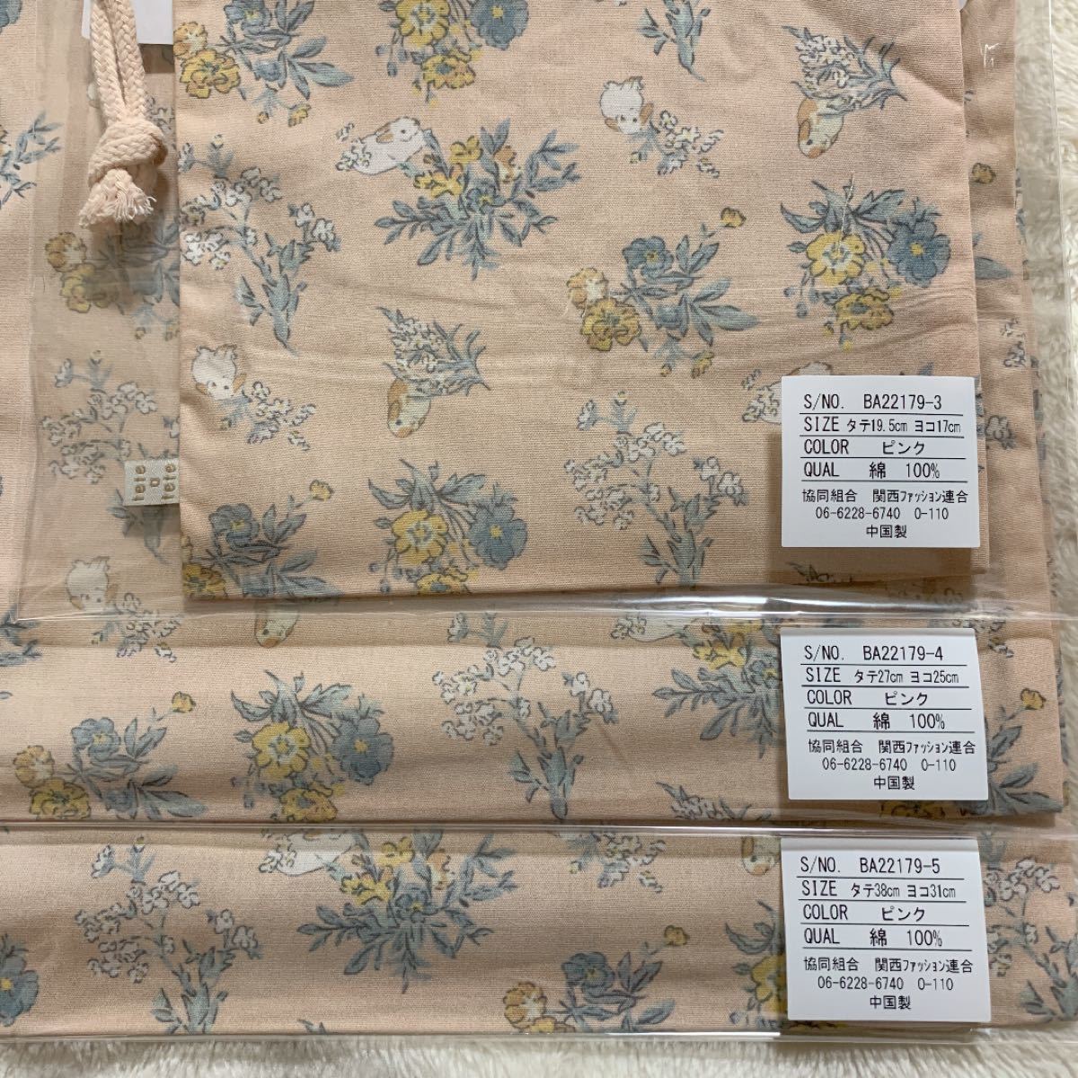 テータテート うさぎ 花柄 巾着 SML 3枚セット