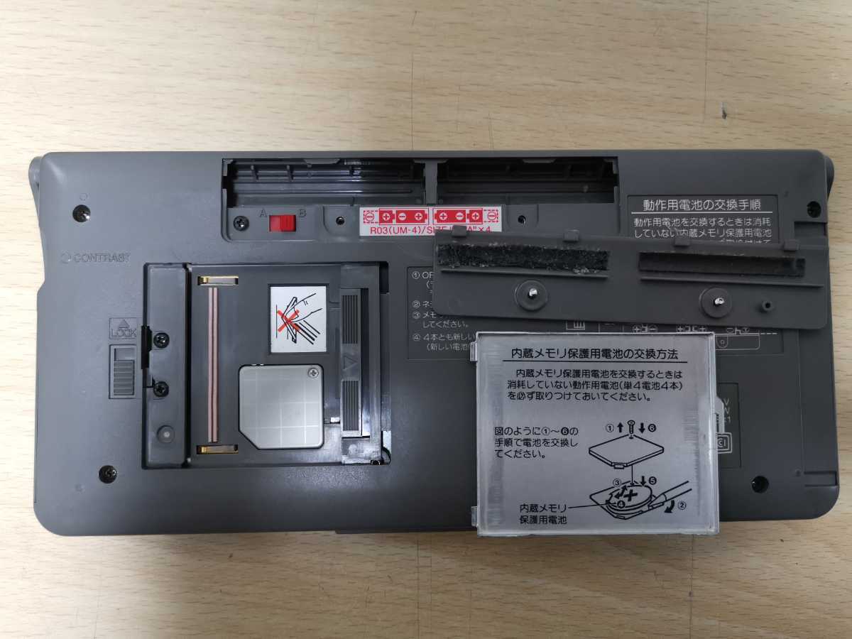 ジャンク 細かな動作未確認 ポケットコンピューター SHARP「PC ジャンク 細かな動作未確認 ポケットコンピューター SHARP「PC