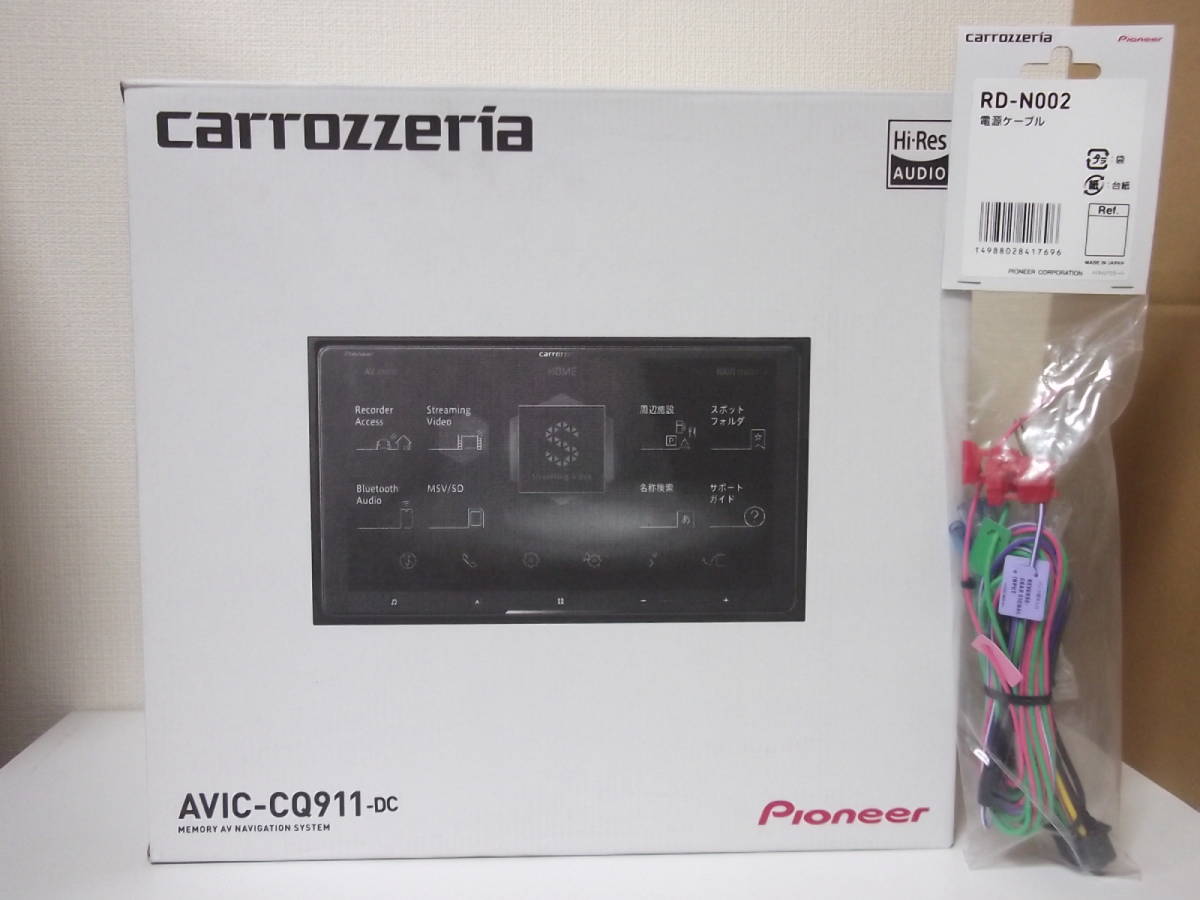 まとめ買いでお得 【新品・在庫有・2020年MODEL】carrozzeriaカロッツェリアAVIC-CQ911-DC サイバーナビ9型フルセグTV・DVD再生・CD録音・Bluetooth・9インチ メモリーナビ