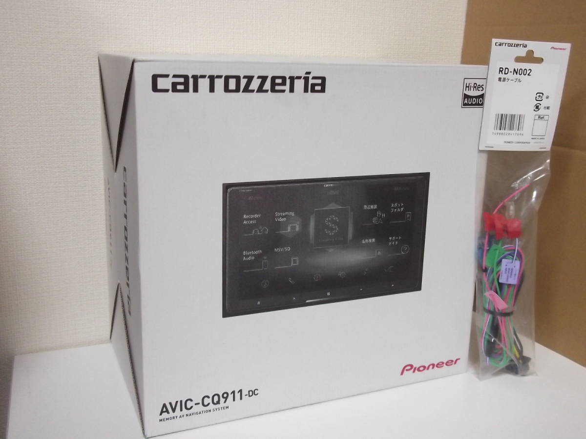 【新品・在庫有・2020年MODEL】carrozzeriaカロッツェリアAVIC-CQ911-DC サイバーナビ9型フルセグTV・DVD再生・CD録音・Bluetooth・9インチ_新未開封！在庫有！９インチサイバーナビ！