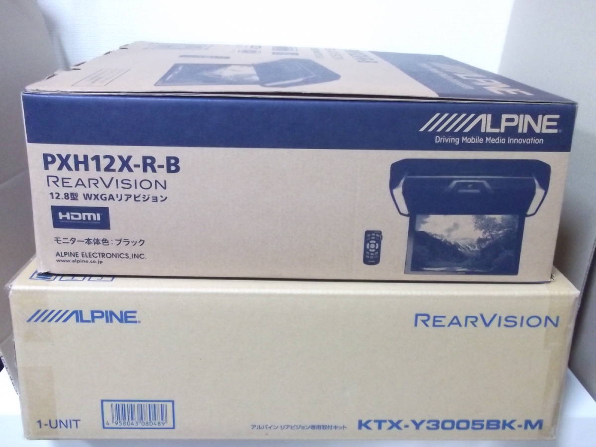 【新品・在庫有・プラズマC・12.8型】ALPINEアルパインPXH12X-R-B＋KTX-Y3005BK-M (黒)ハイエースミドルルーフ用フリップダウンモニターSET_新品・在庫有！ハイエース　ミドルルーフ用