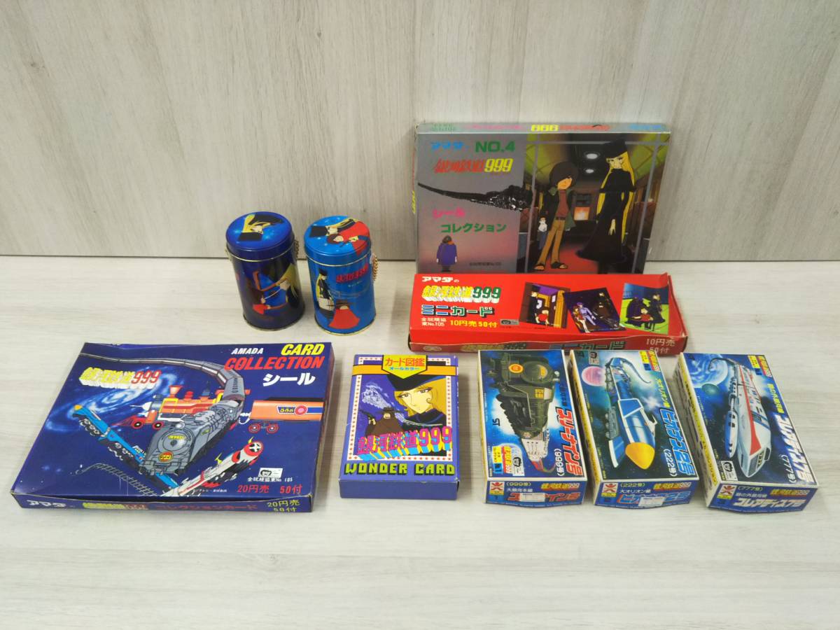 日本お買い得 現状品 銀河鉄道999 グッズセット ネット売り出し Essendonwomensclinic Com Au 日本お買い得 現状品 銀河鉄道999 グッズセット ネット売り出し Essendonwomensclinic Com Au