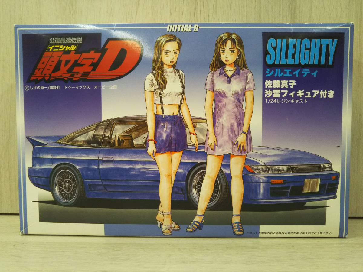 Yahoo!オークション - フジミ模型 1/24 シルエイティ 佐藤真子 Yahoo!オークション - フジミ模型 1/24 シルエイティ 佐藤真子