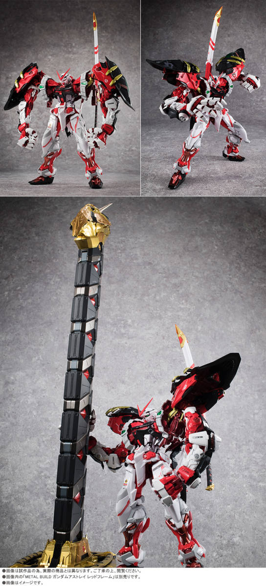 ヤフオク! - METAL BUILD パワードレッド&150ガーベラ・ス...