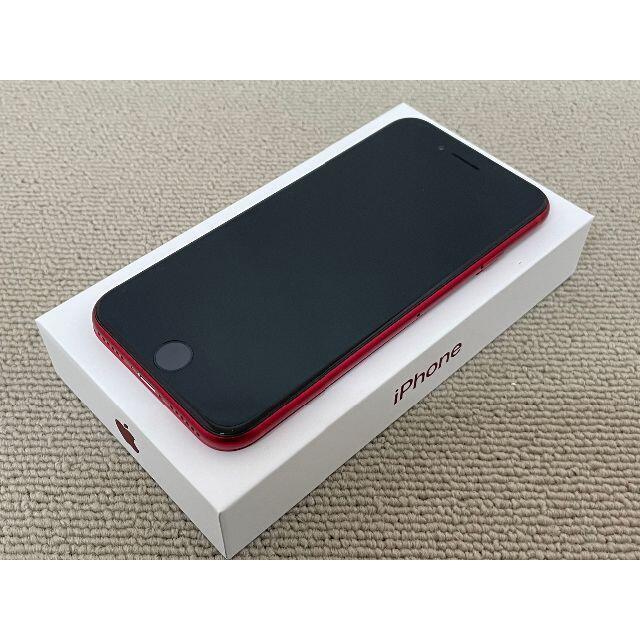 25％OFF】 iphoneSE 第2世代128GB red SIMフリー kead.al