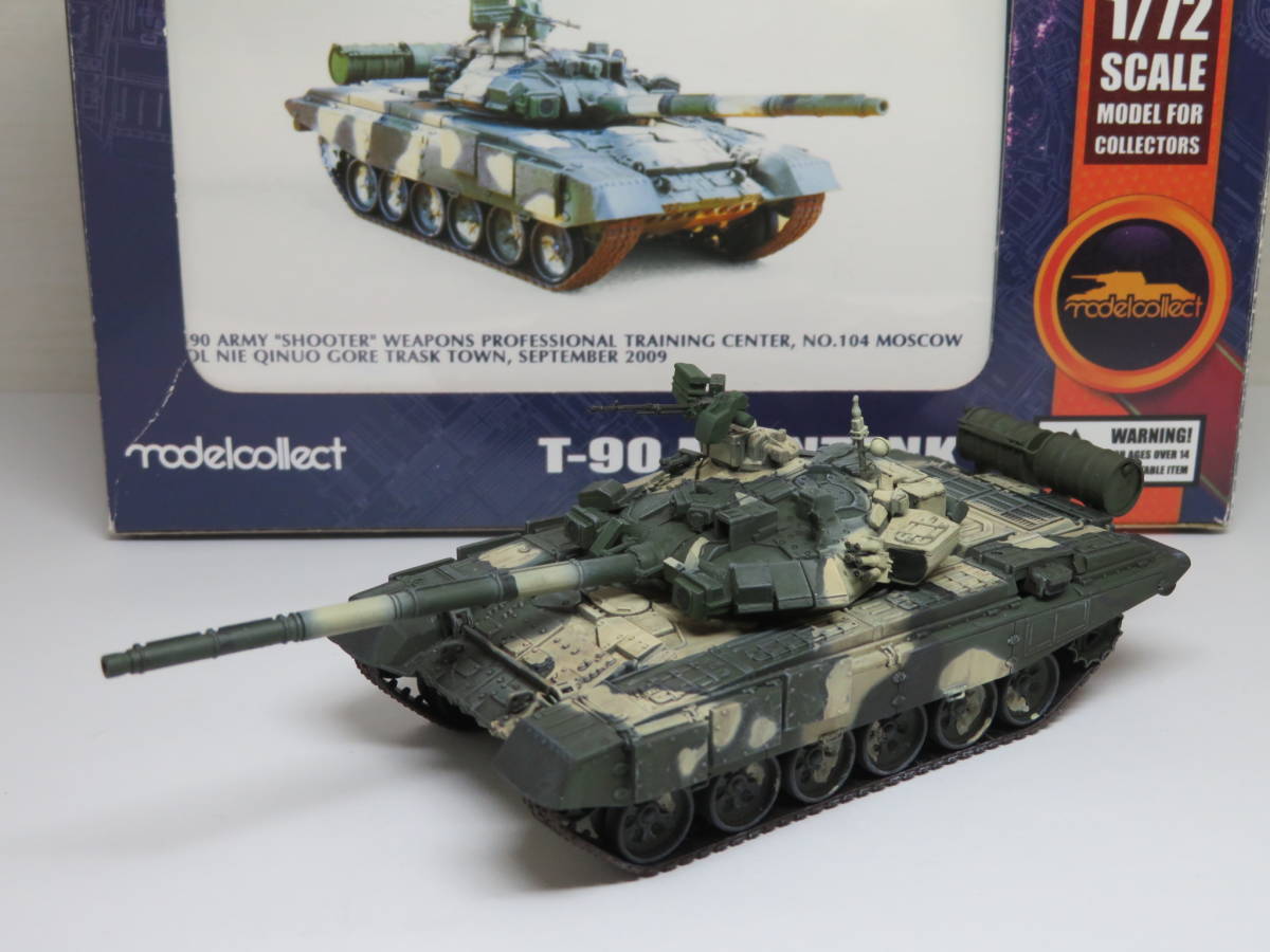戦車 ロシア 主力 ロシア「未来の主力戦車」を製造