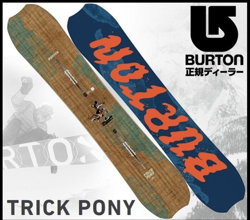 Yahoo!オークション - 2018 BURTON / バートン TRICK PONY Yahoo!オークション - 2018 BURTON / バートン TRICK PONY