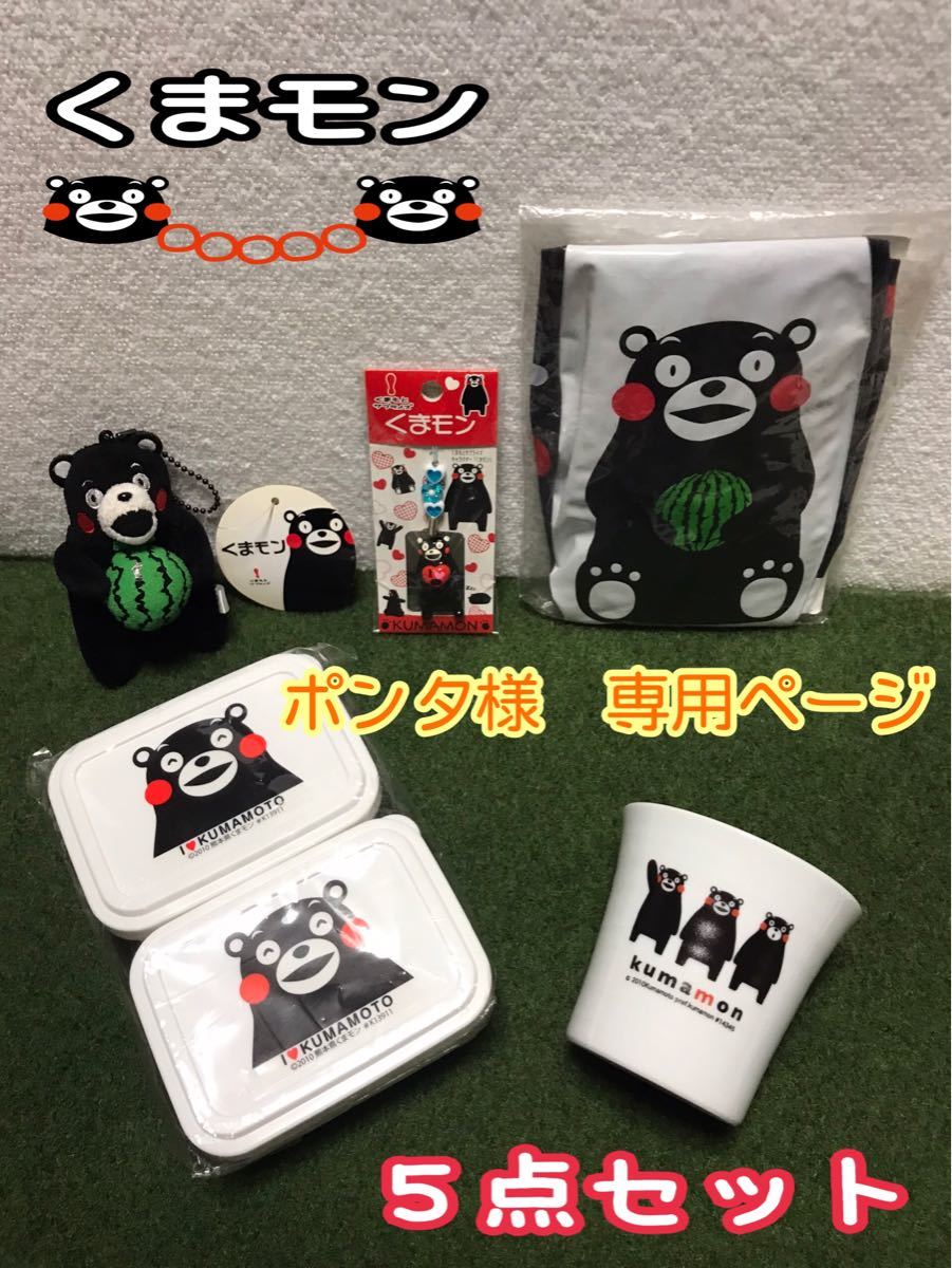 くましげ様専用!! www.cardiologiaintegrada.com.br