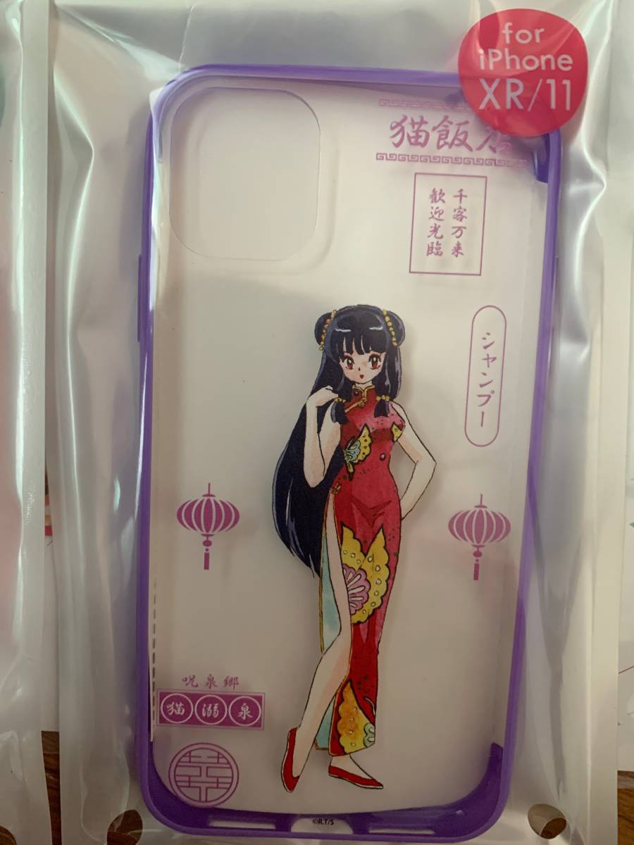 サンキューマートらんま1 2コラボiphone11ケース紫シャンプーiphone Xr 11スマホケース アイフォーンカバー39マート高橋留美子 らんま1 2 売買されたオークション情報 Yahooの商品情報をアーカイブ公開 オークファン Aucfan Com サンキューマートらんま1 2コラボiphone11ケース紫シャンプーiphone Xr 11スマホケース アイフォーンカバー39マート高橋留美子 らんま1 2 売買されたオークション情報 Yahooの商品情報をアーカイブ公開 オークファン Aucfan Com