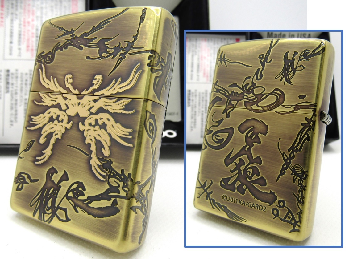 牙狼<GARO> ~Makaisenki~☆ブラスzippoジッポ 未使用2013年