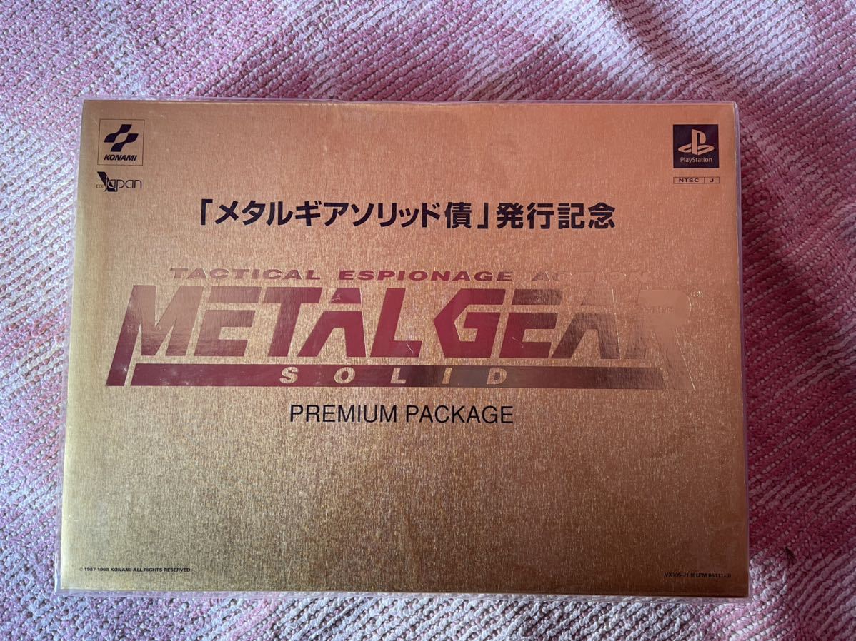 METAL GEAR SOLID PREMIUM PACKAGE メタルギアソリッド　債　発行記念　プレミアムパッケージ　非売品　PlayStation _画像1