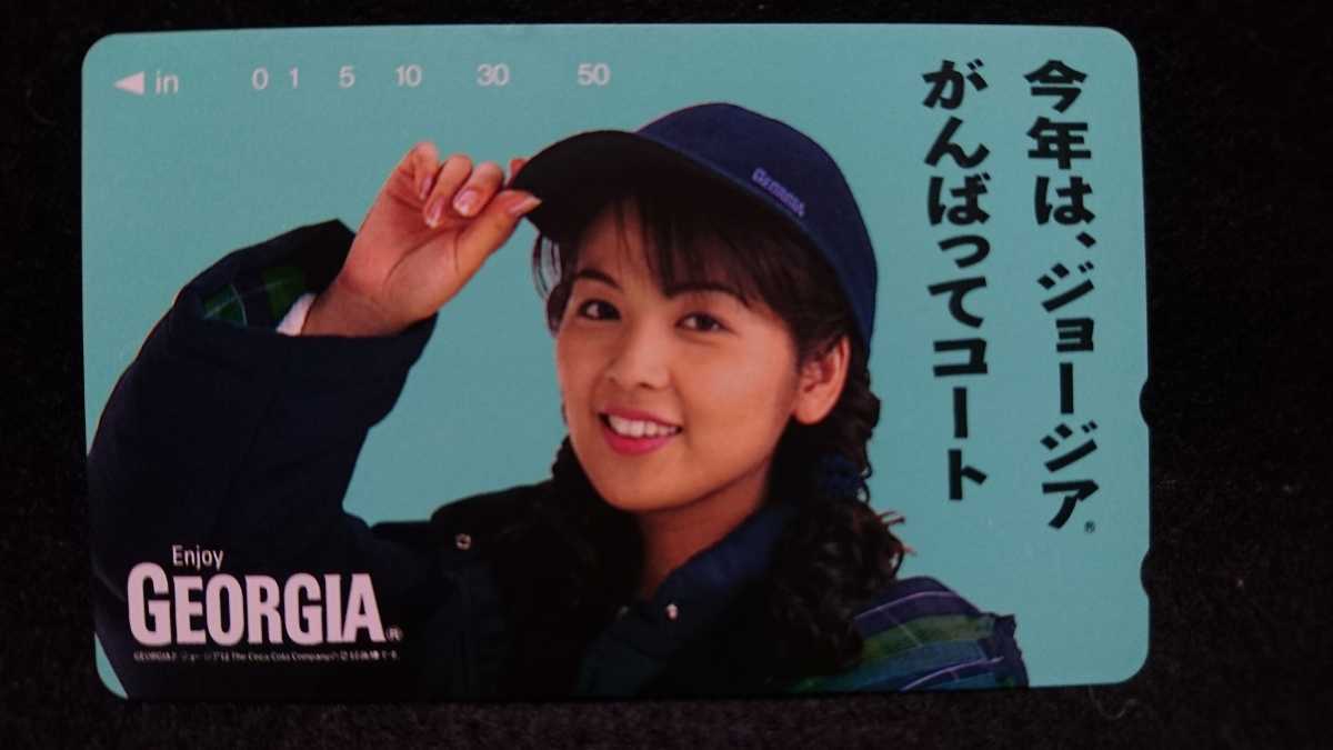 Yahoo!オークション - テレカ 飯島直子 ジョージア 今年は Yahoo!オークション - テレカ 飯島直子 ジョージア 今年は