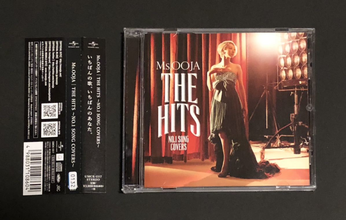 Ms.OOJA THE HITS 〜No.1 SONG COVERS〜 通常盤 レンタルアップ Ms.OOJA THE HITS 〜No.1 SONG COVERS〜 通常盤 レンタルアップ