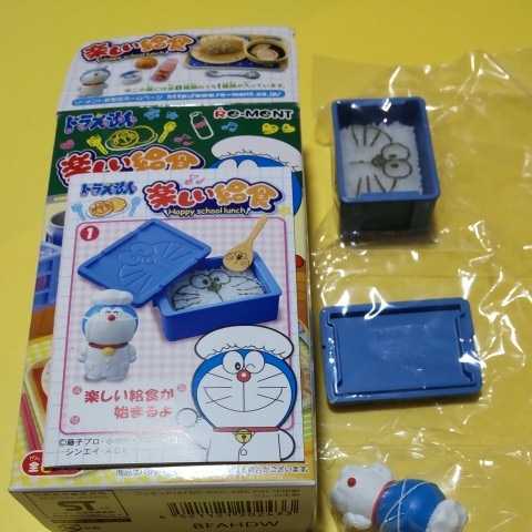 ヤフオク! - リーメント ドラえもん 楽しい給食 1 楽しい給食が始まる...