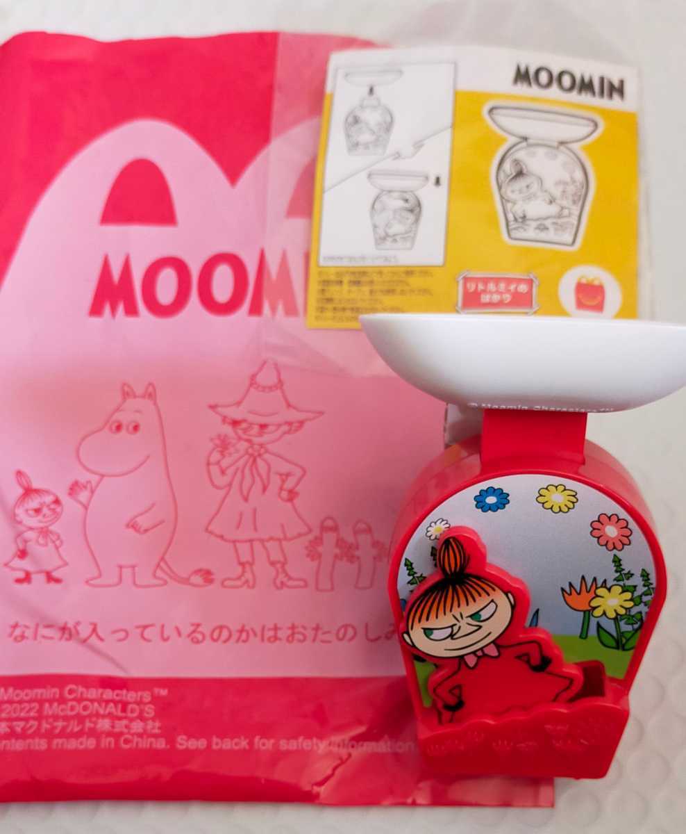 ☆ 新品・未使用 マクドナルド ハッピーセット リトルミィのはかり ☆_画像1