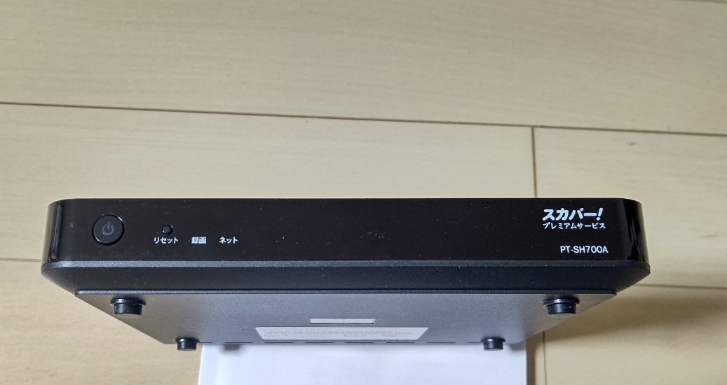 スカパー プレミアムチューナー PT-SH700A + coinyカード|Yahoo スカパー プレミアムチューナー PT-SH700A + coinyカード|Yahoo