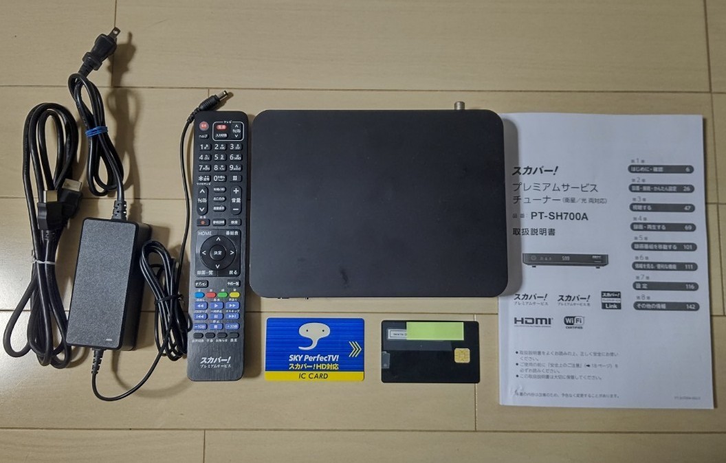スカパー プレミアムチューナー PT-SH700A + coinyカード|Yahoo スカパー プレミアムチューナー PT-SH700A + coinyカード|Yahoo