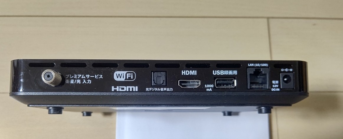 スカパー プレミアムチューナー PT-SH700A + coinyカード|Yahoo スカパー プレミアムチューナー PT-SH700A + coinyカード|Yahoo