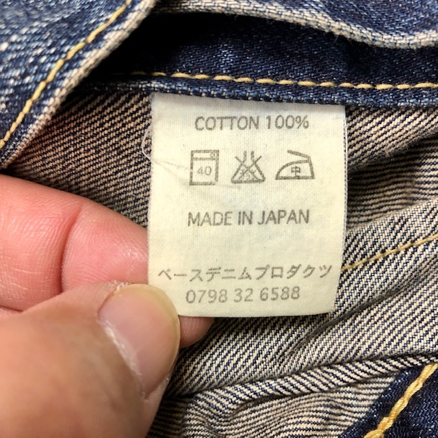 orSlow オアスロウ スタッズ デニムジャケット 0 ジージャン 初期 日本