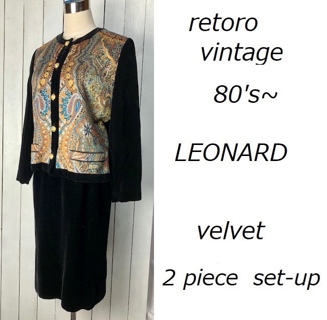  retro LEONARDre owner -ru bell bed 2 piece setup suit jacket skirt Old Vintage autumn winter spring velour black *22