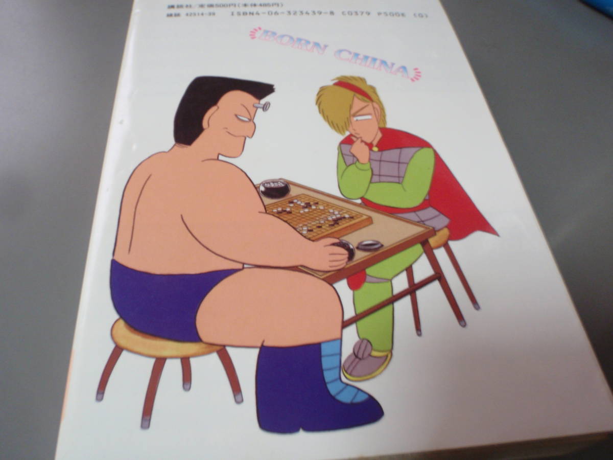 item_image_2
