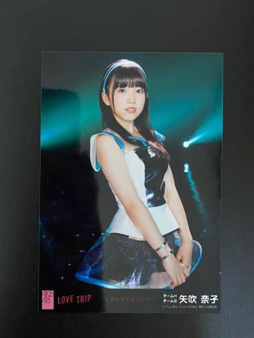 HKT48 矢吹奈子 写真 劇場盤 AKB LOVE TRIP やや難有り_画像1
