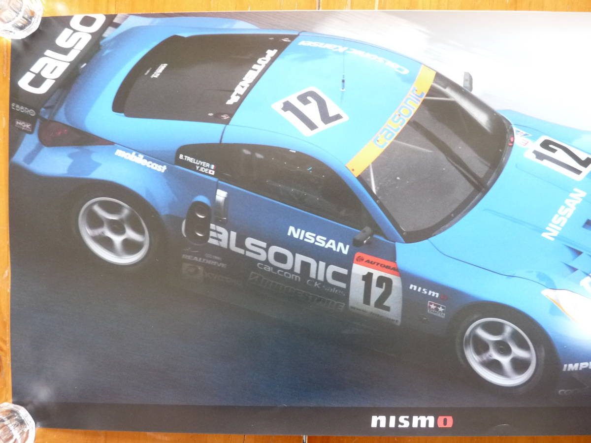  Nismo poster 2004 year JGTC player right GT500 Z33 #12 Calsonic "Impul" Z Nissan bnowa*tore Louis e/.. have . unused goods 