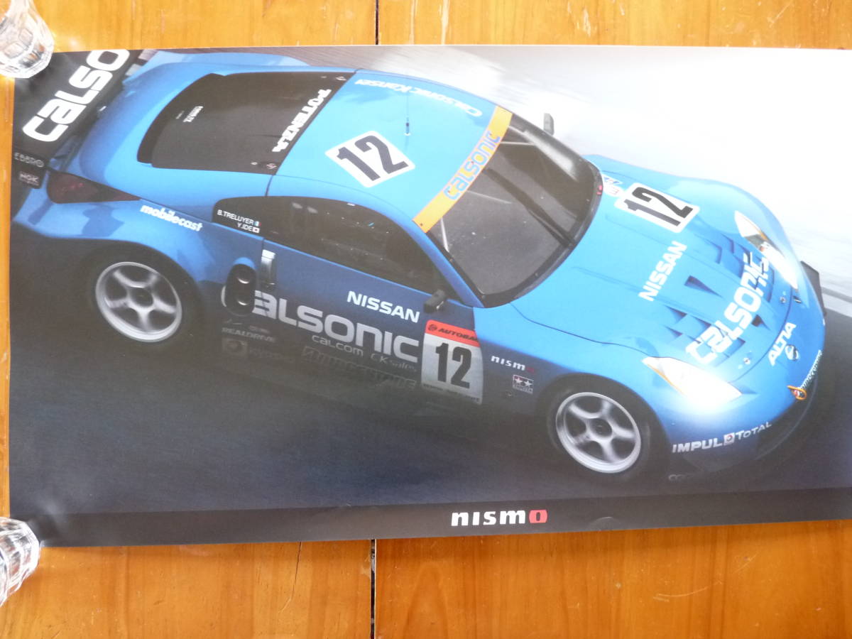  Nismo poster 2004 year JGTC player right GT500 Z33 #12 Calsonic "Impul" Z Nissan bnowa*tore Louis e/.. have . unused goods 