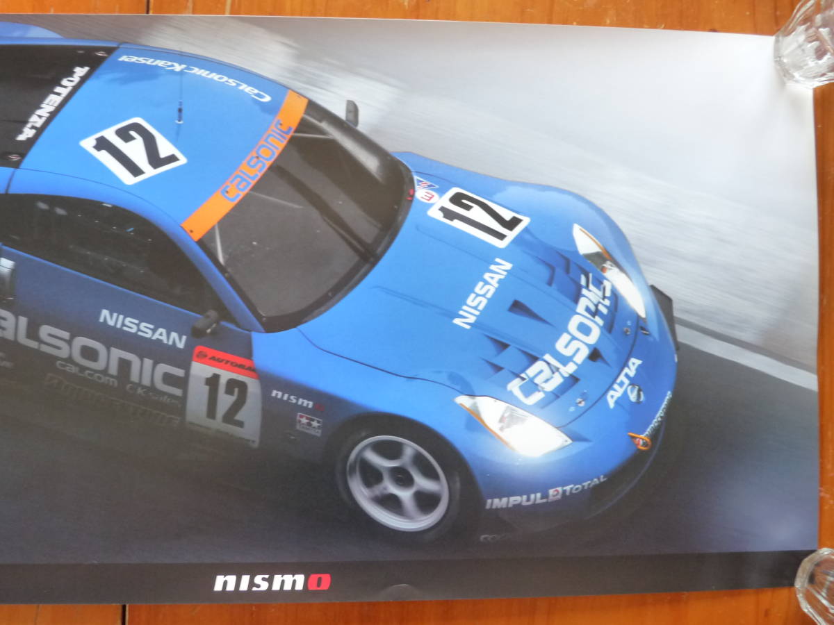  Nismo poster 2004 year JGTC player right GT500 Z33 #12 Calsonic "Impul" Z Nissan bnowa*tore Louis e/.. have . unused goods 