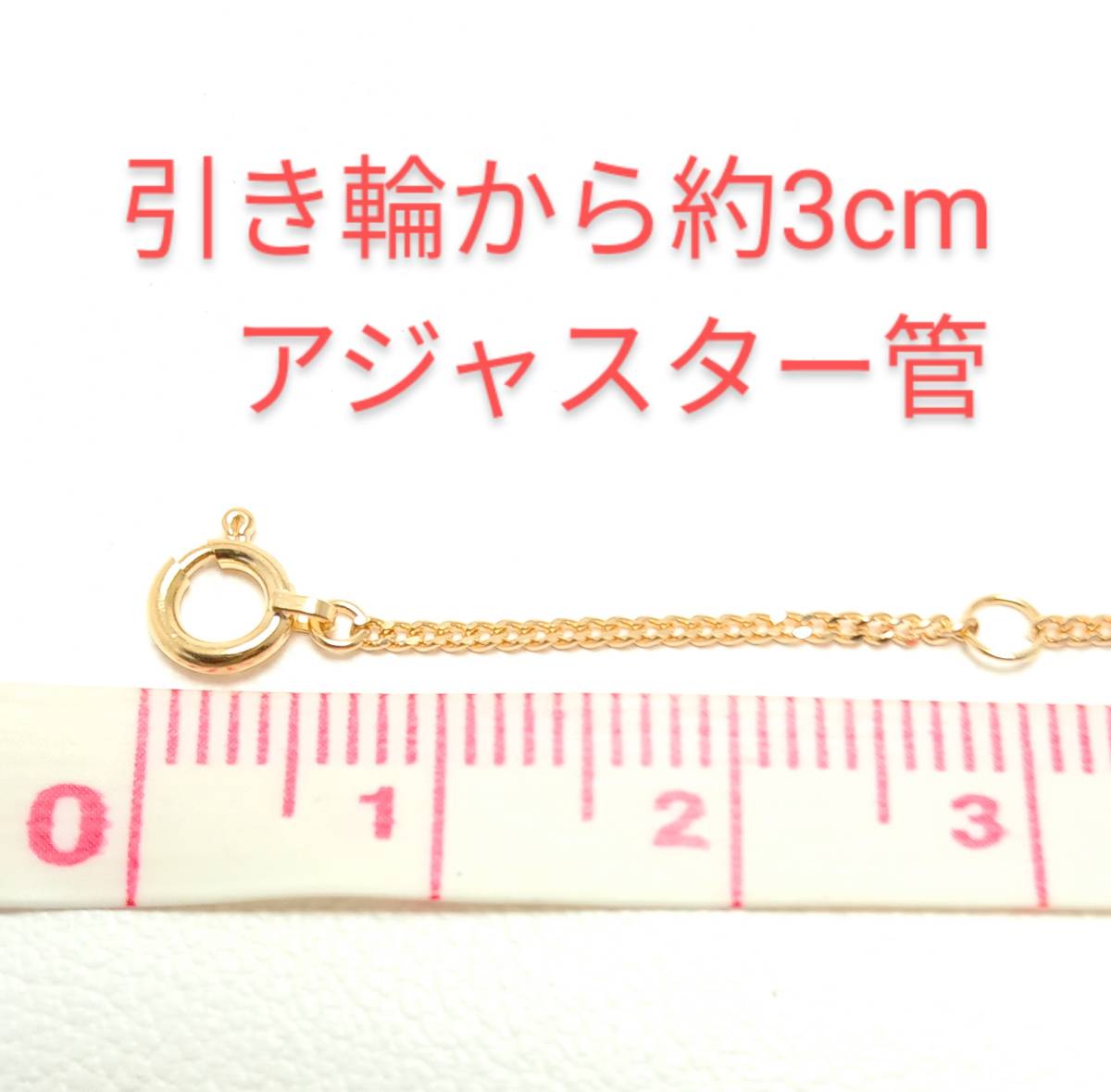オンラインストア売り出し K18 喜平タイプネックレス 40cm(引き輪から約3cmの位置にアジャスター管有り) 2.2g オンラインストア売り出し K18 喜平タイプネックレス 40cm(引き輪から約3cmの位置にアジャスター管有り) 2.2g