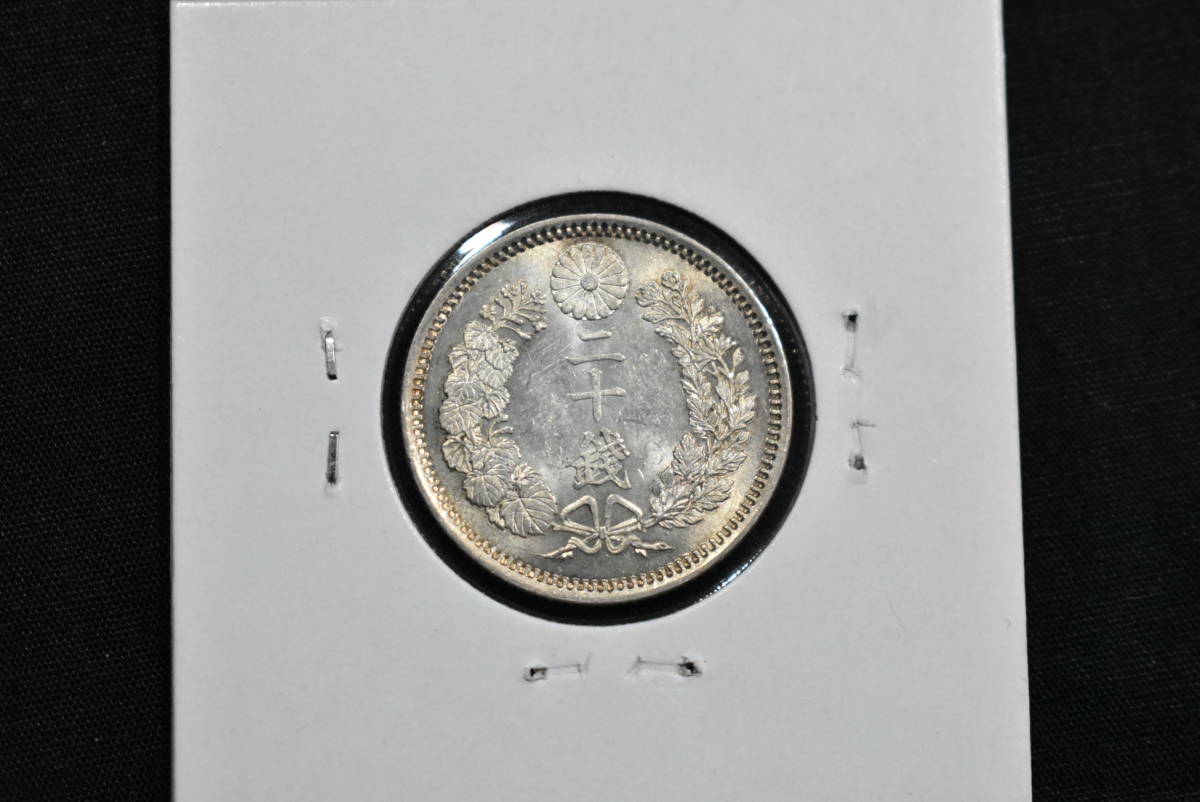  Meiji 8 year latter term dragon 20 sen silver coin Special year . unused diameter 22.9mm weight 5.3g rare old coin image 10 sheets publication middle 