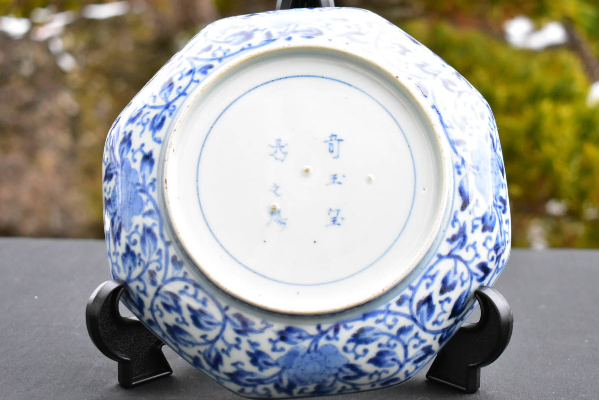 奇玉宝鼎之珍 大聖寺伊万里 古伊万里 八角皿 5枚セット 18cm 江戸期