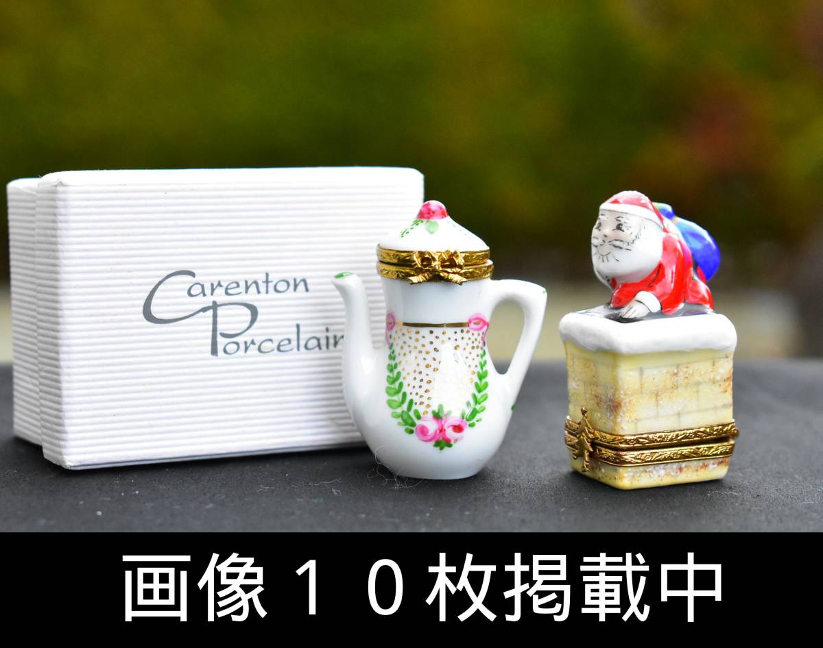  Limo -ju box carenton porcelaine Santa Claus pot 2 шт кейс для лекарств Франция стандартный превосходный товар Vintage изображение 10 листов размещение средний 