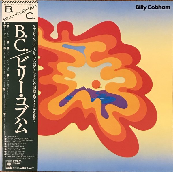 【アナログ】BILLY COBHAM / B.C.（国内盤LP）_画像1