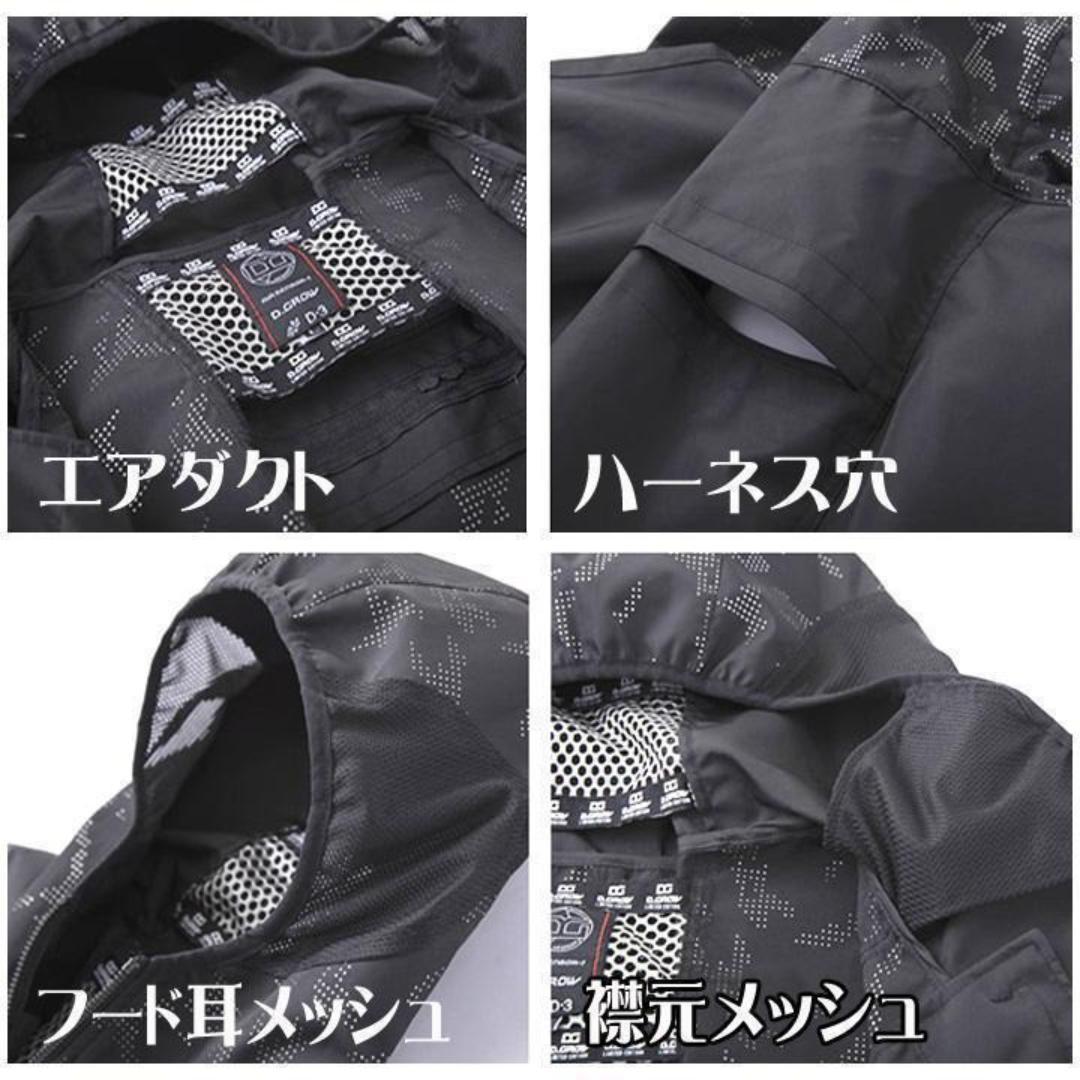 送料無料! 半袖フルセット 色2 3L (DG限定!ハーネス仕様) バッテリー