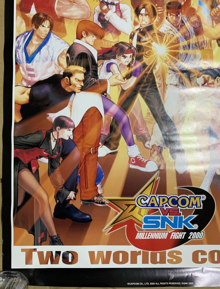 CAPCOM VS SNK ミレニアムファイト2000 ポスター ドリームキャスト版　カプコン VS SNKポスター_画像2